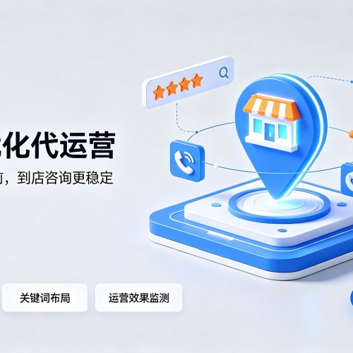 乌拉特中旗GEO优化